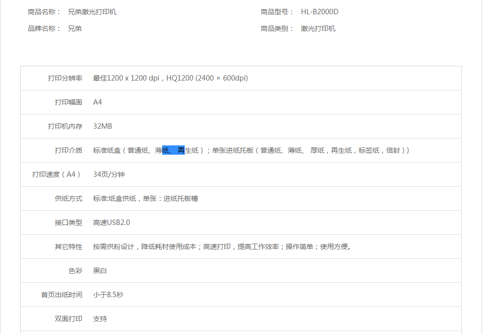 1568623227(1).png