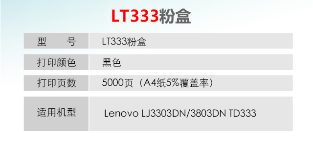 E6H55I5CZP(1)SB3}M9ID}T.png