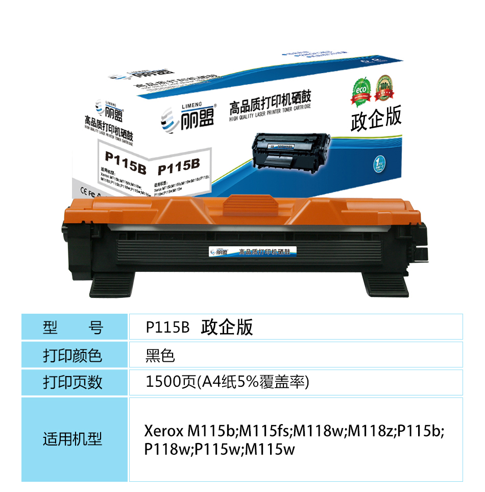 参数 (3)副本副本.jpg