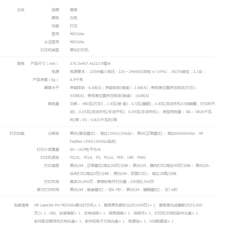 微信图片_20200708112851.png