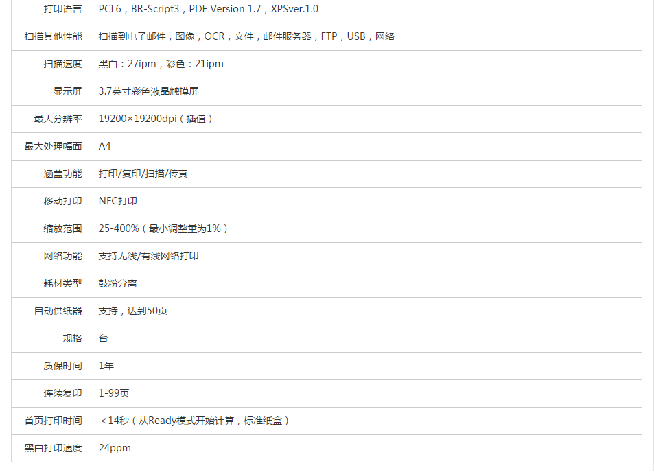 微信图片_20200708105134.png