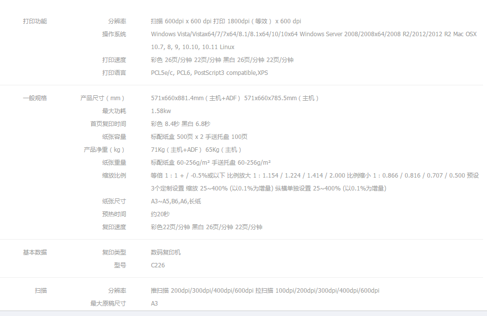微信图片_20200902092850.png