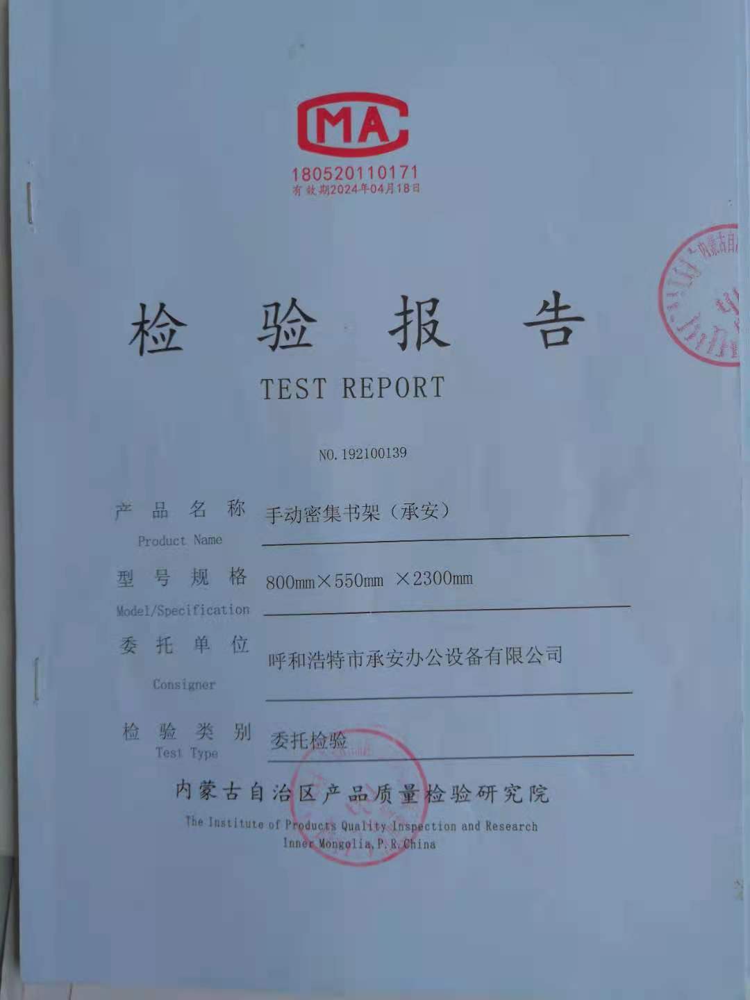 微信图片_20210710114924.jpg