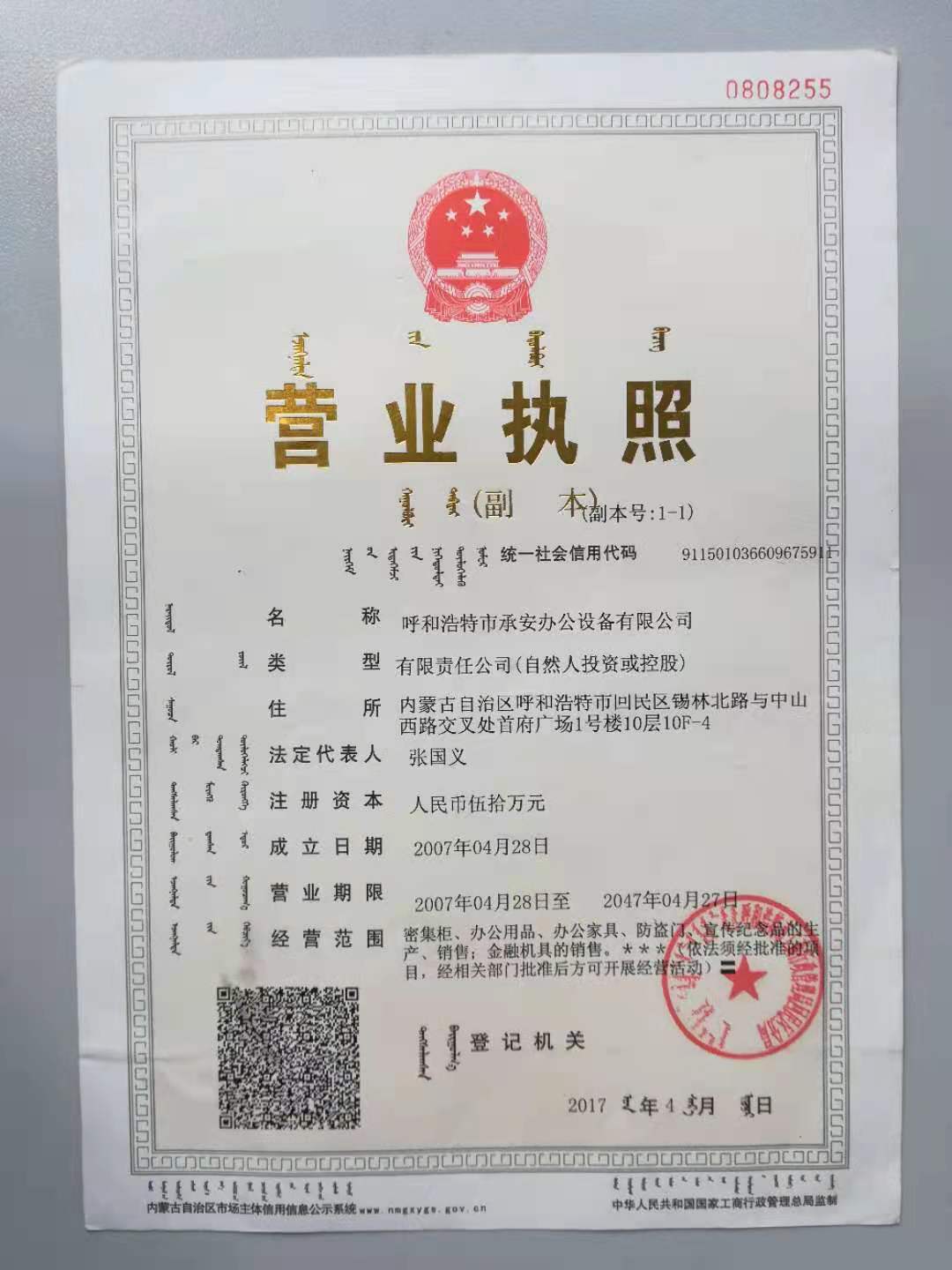 微信图片_20210710114930.jpg