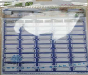 口须知.png